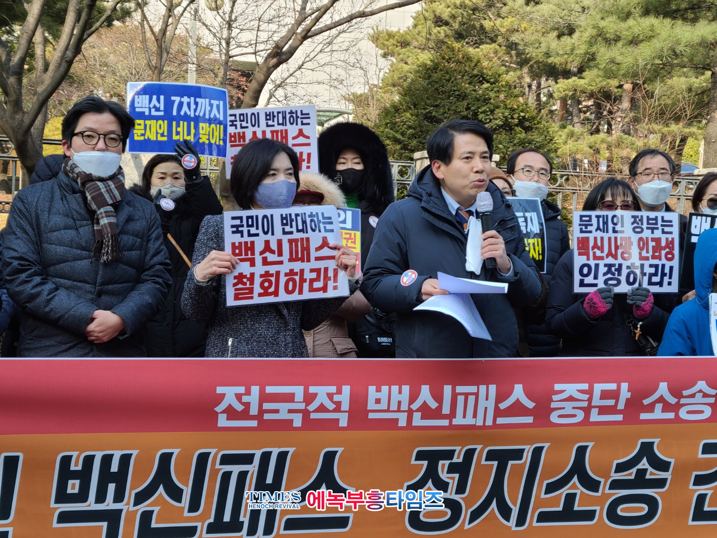 국소연 전학연 현 방역상황에 대하여 긴급 성명서 내.