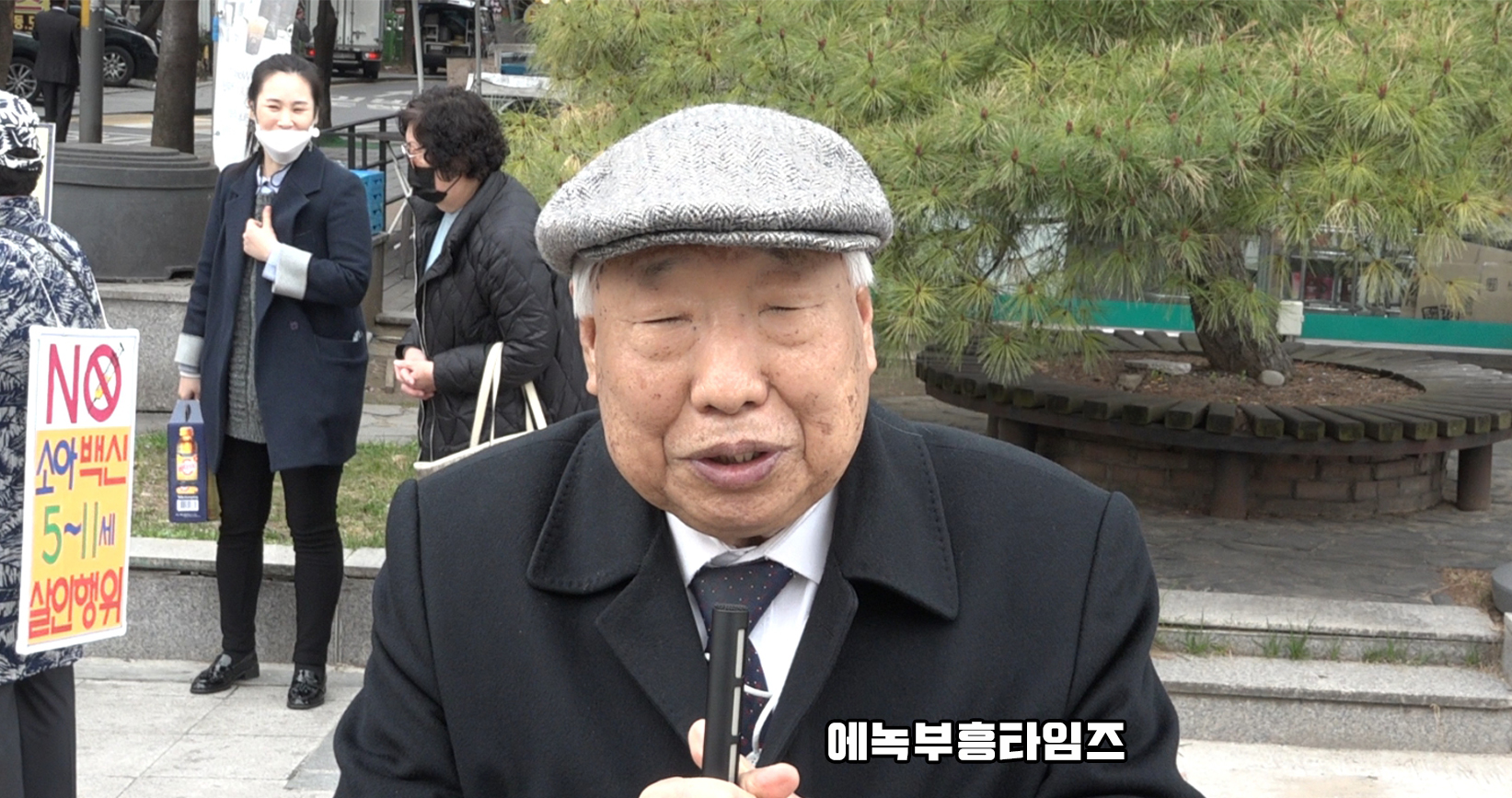 차별금지법제정반대국민행동, 더불어민주당 인천시당 앞에서 차별금지법 제정반대 1차 기자회견 가져.