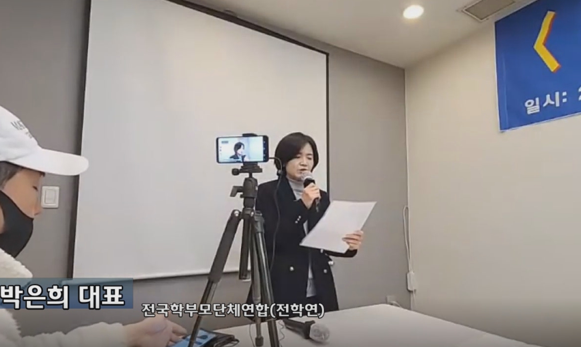 국소연, 전학연 백신패스관련 입장문 발표및 전광훈목사 광화문 집회방해관련 이동욱 회장 긴급 기자회견.