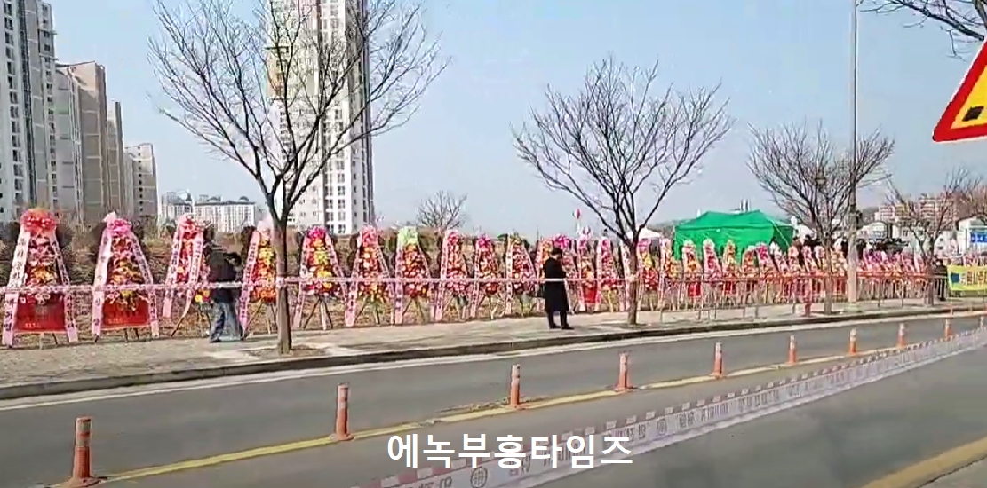 박근혜 전대통령 귀향에 전국에서 온 엄청난 환영인파 몰려와 축하해줘.
