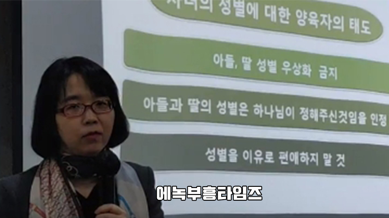 카이로스아카데미 다음세대를 세우는 기독신앙강좌(Reset Education Project) 열어