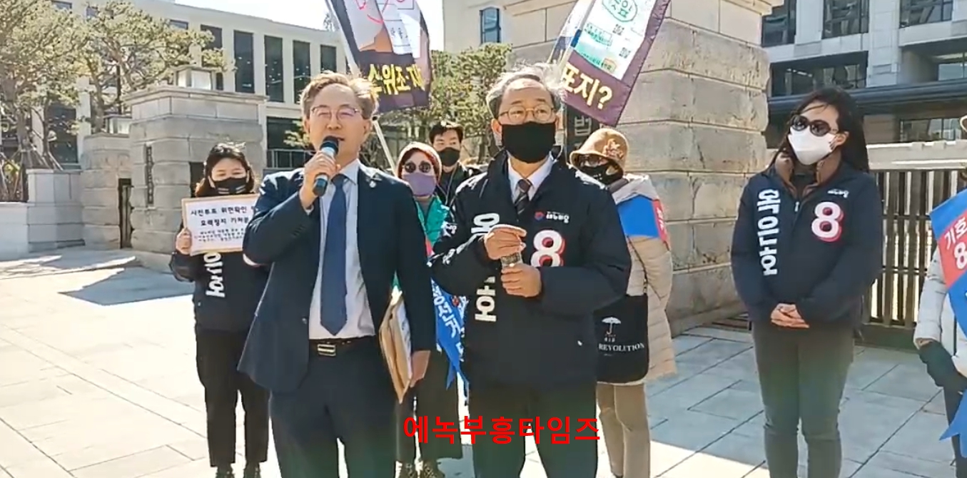 대통령후보로 등록한 옥은호 후보 헌법재판소앞에서 “사전투표위헌확인 및 효력정지 가처분 신청”을 내며 기자회견 열어.