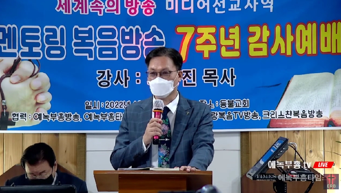 멘토링복음방송 설립 7주년 감사예배 드려.