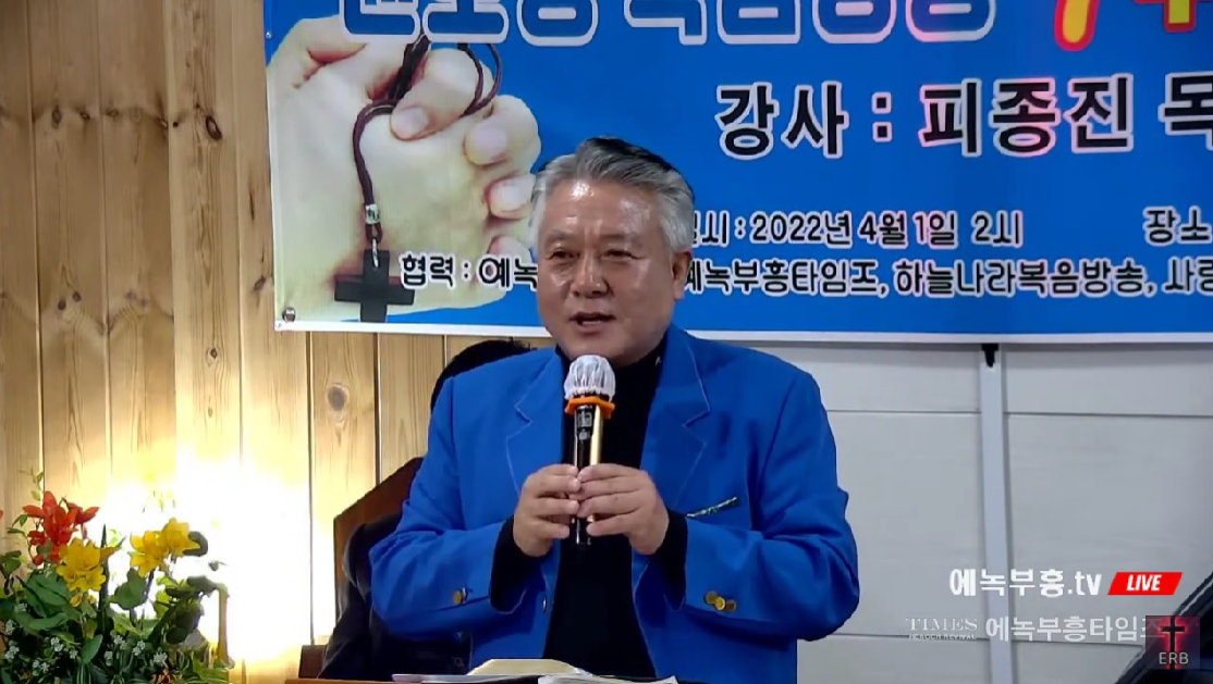 멘토링복음방송 설립 7주년 감사예배 드려.