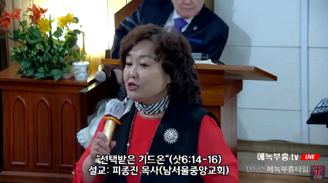 멘토링복음방송 설립 7주년 감사예배 드려.