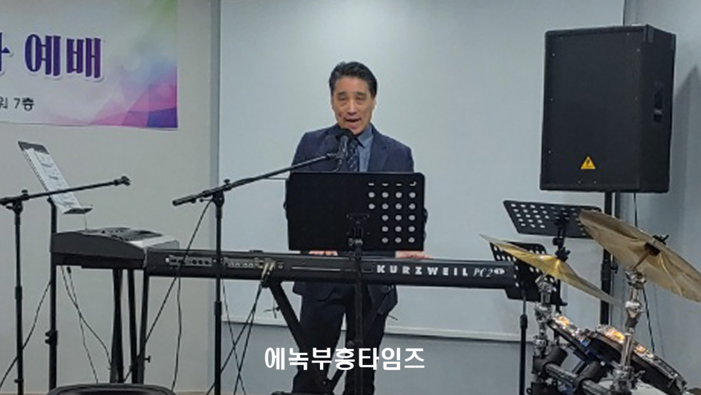 세계선교센터 설립감사예배 드려