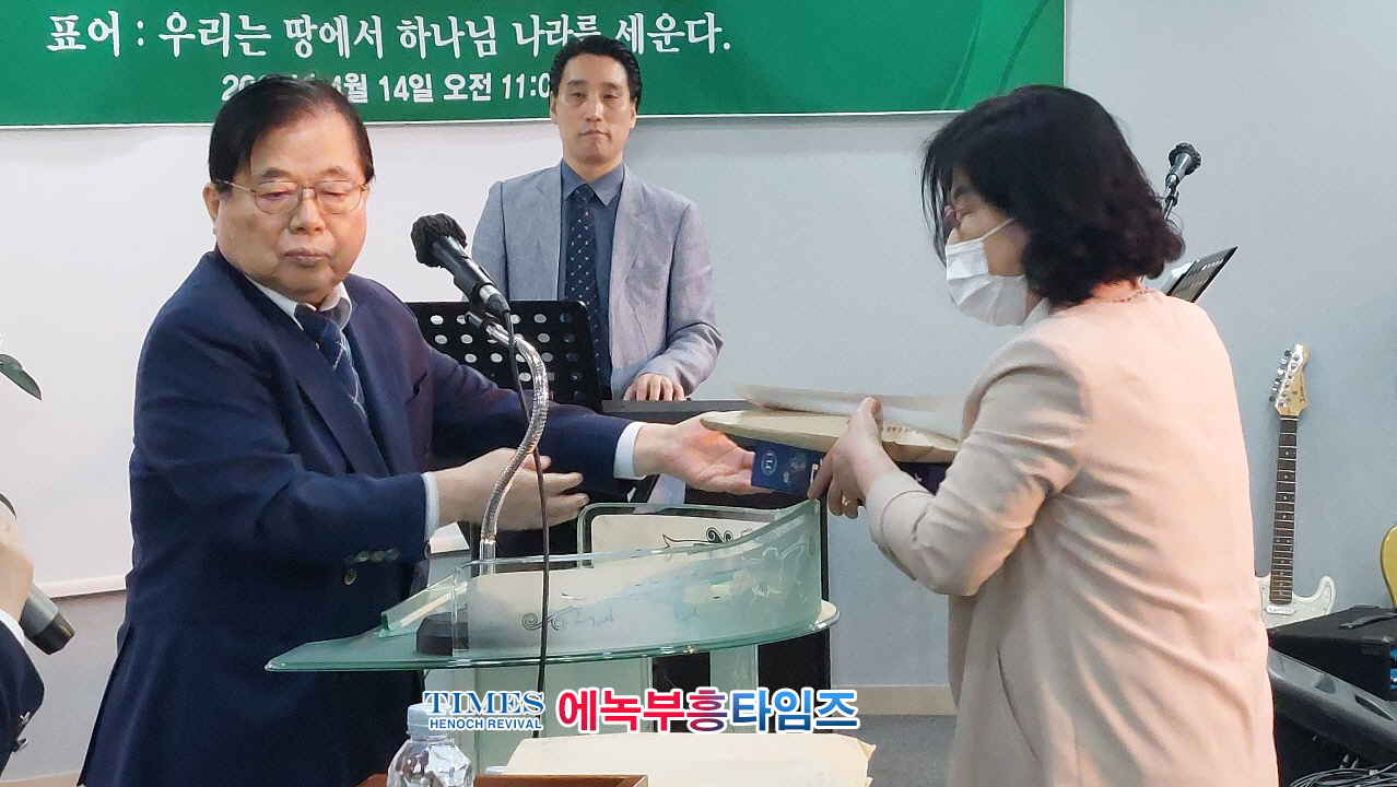 (사)한국기독교보수교단협의회 부활절 연합 찬양예배 드려.