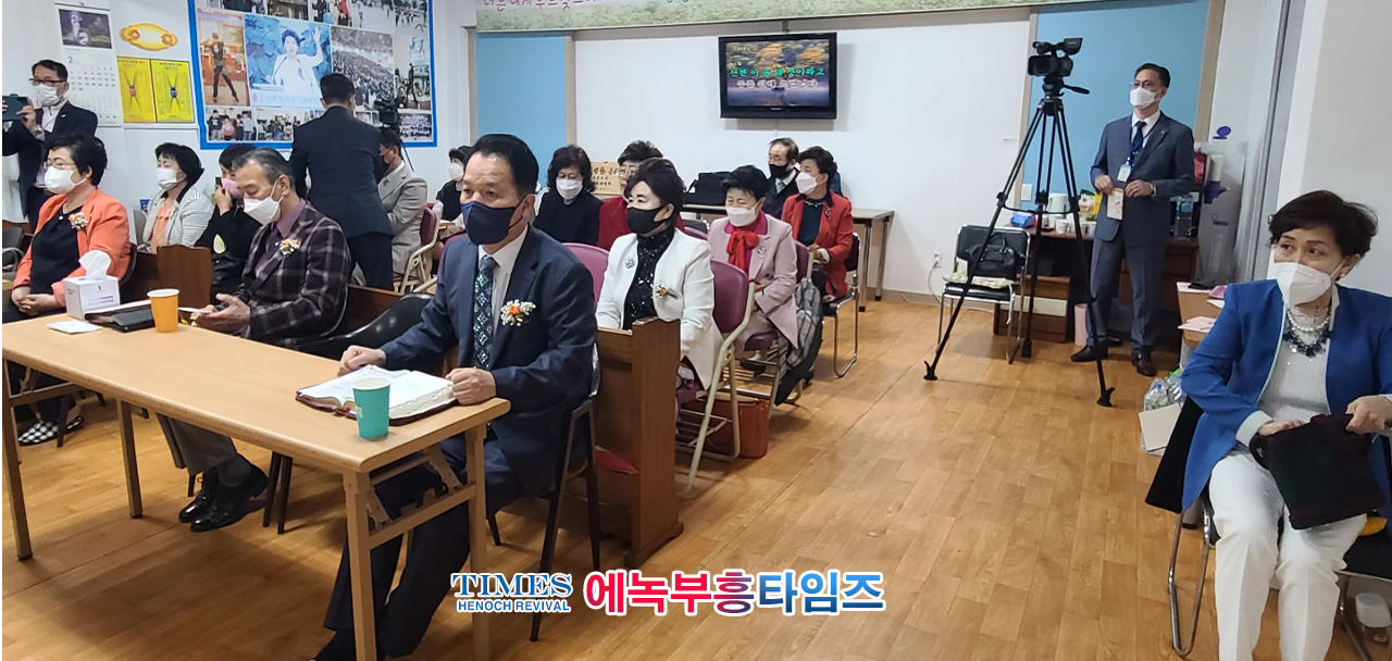 주비전교회 이숙희 목사 경기도 시흥에 교회를 이전하여 감사예배를 드리다.