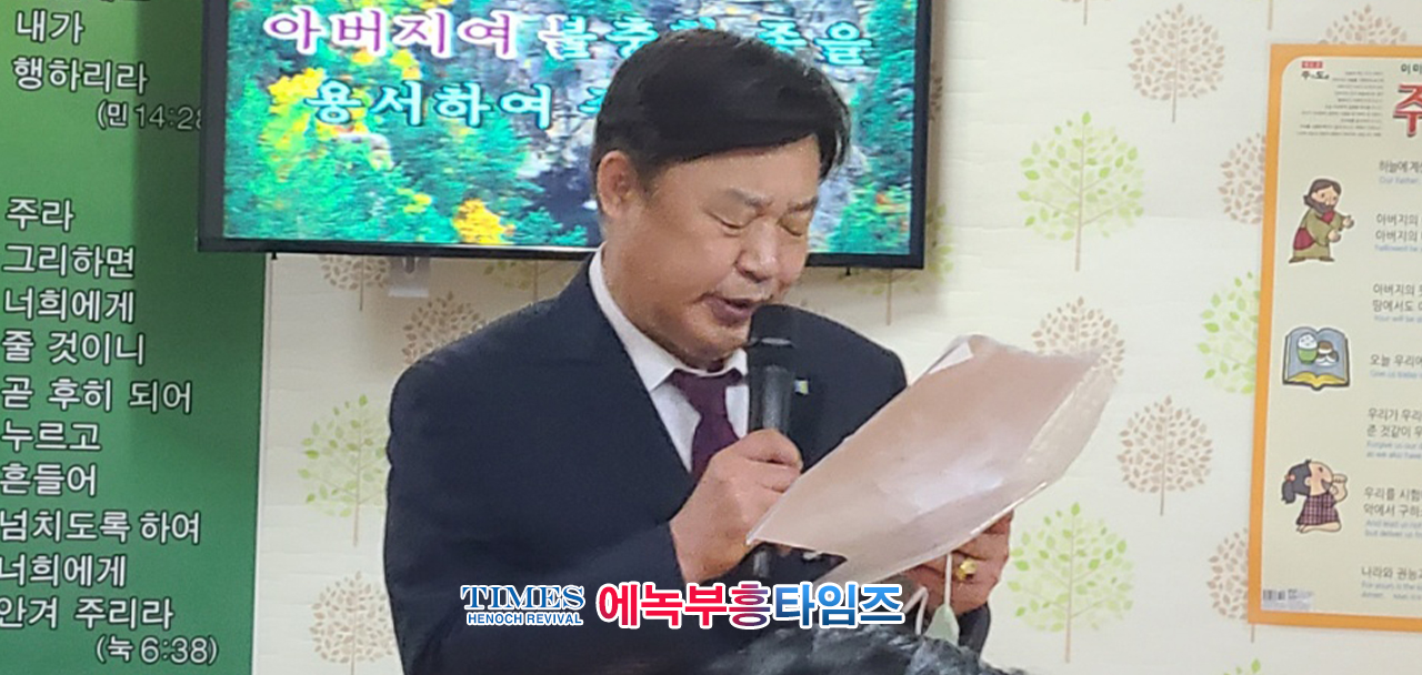 주비전교회 이숙희 목사 경기도 시흥에 교회를 이전하여 감사예배를 드리다.