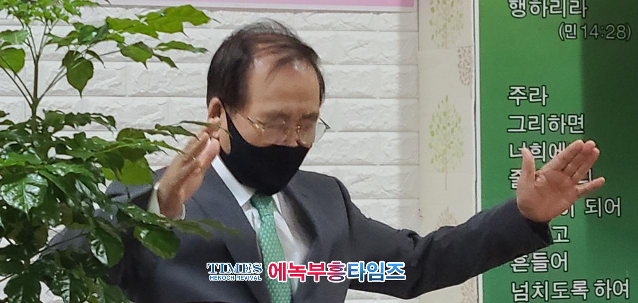 주비전교회 이숙희 목사 경기도 시흥에 교회를 이전하여 감사예배를 드리다.