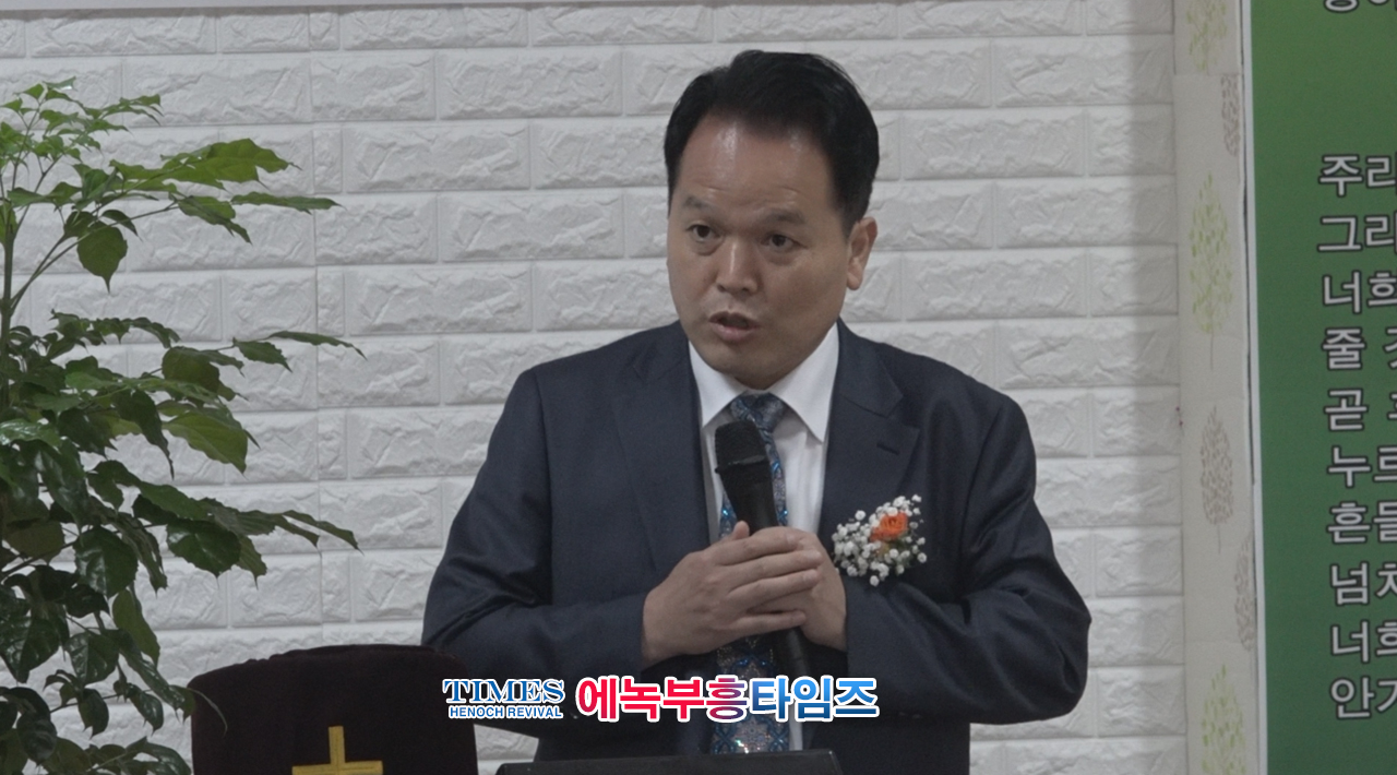 주비전교회 이숙희 목사 경기도 시흥에 교회를 이전하여 감사예배를 드리다.