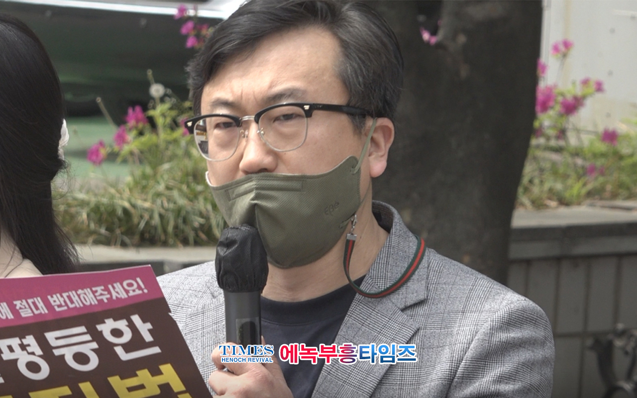 차별금지법제정반대국민행동, 인천광역시기독교총연합회외 단체들 “차별금지법제정추진을 중단하라!”며 더불어민주당 인천시당 앞에서 2차 기자회견을 가졌다.(1)