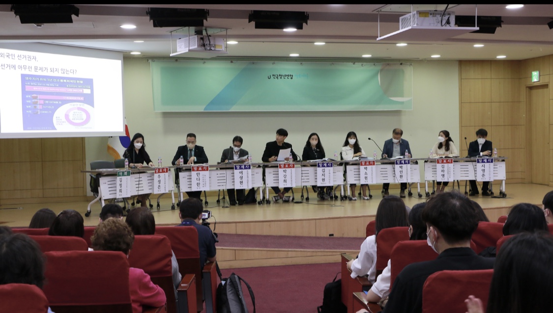 대한민국 재건국을 위한 청년리더 양성소 전국청년연합 바로서다 [2030청년들이 말하는 국가인권위원회의 문제점] 포럼 성황리 개최.