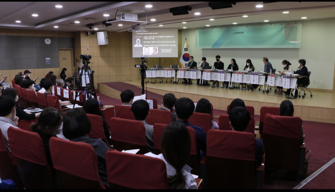 대한민국 재건국을 위한 청년리더 양성소 전국청년연합 바로서다 [2030청년들이 말하는 국가인권위원회의 문제점] 포럼 성황리 개최.