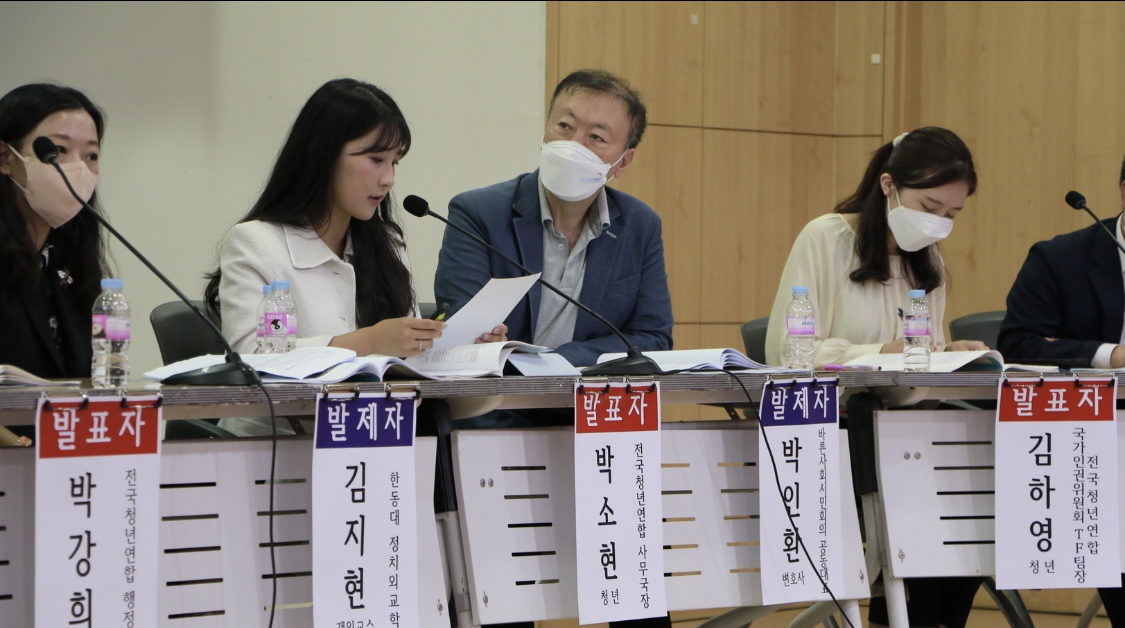 대한민국 재건국을 위한 청년리더 양성소 전국청년연합 바로서다 [2030청년들이 말하는 국가인권위원회의 문제점] 포럼 성황리 개최.
