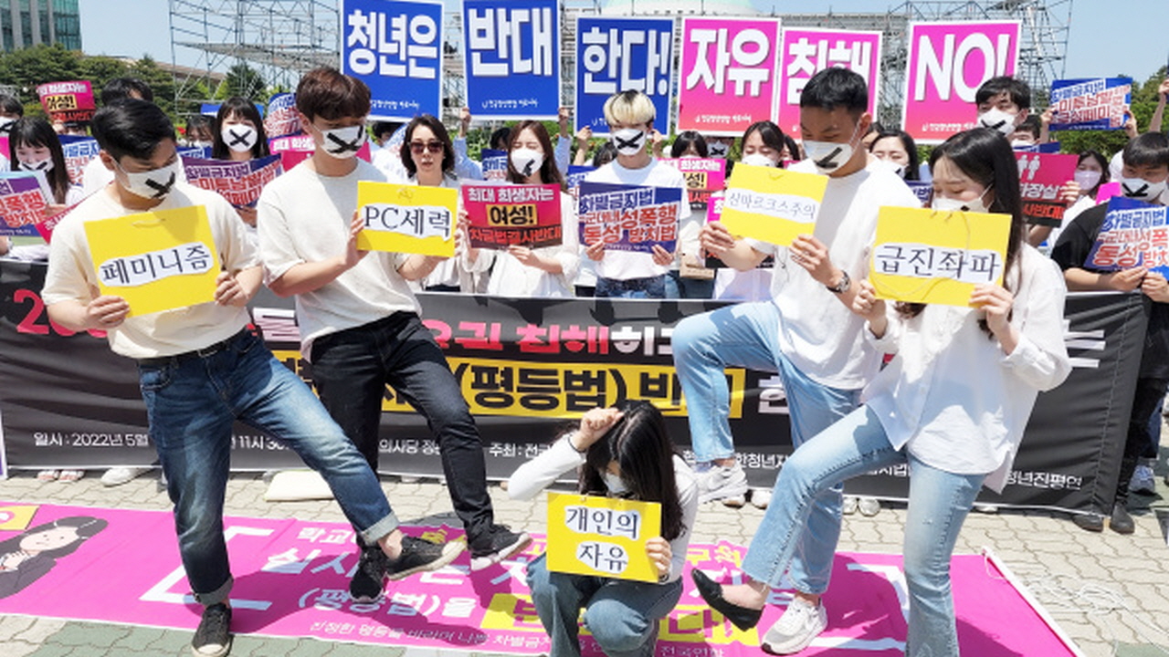 전국청년연합 ‘바로서다’ 차별금지법 반대 성명서 내.