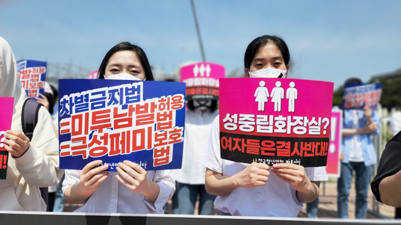 전국청년연합 ‘바로서다’ 차별금지법 반대 성명서 내.