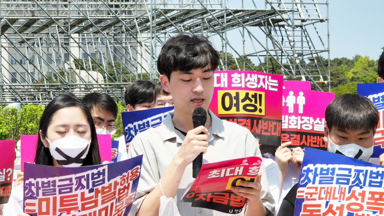 전국청년연합 ‘바로서다’ 차별금지법 반대 성명서 내.