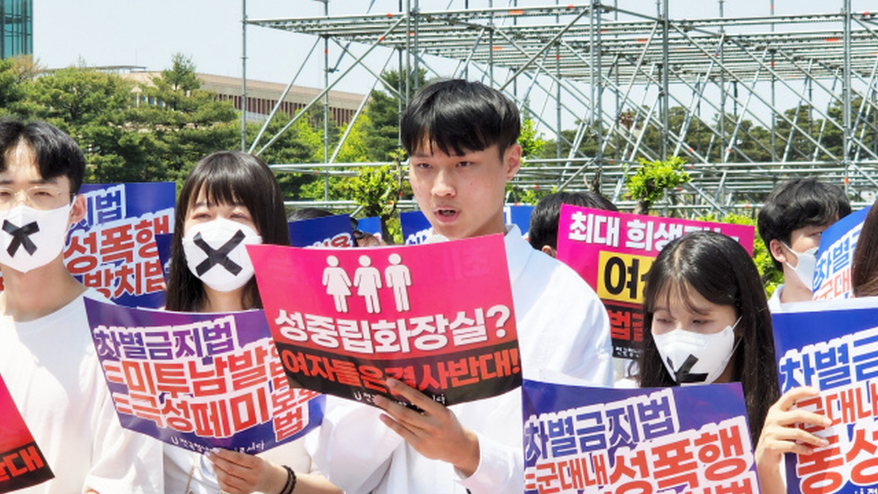 전국청년연합 ‘바로서다’ 차별금지법 반대 성명서 내.
