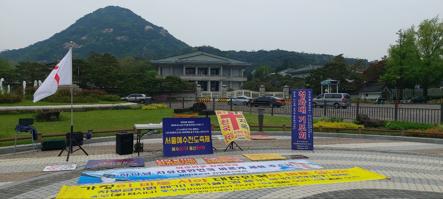 예수재단 [제11회 어린이날 예수전도축제] 개최.