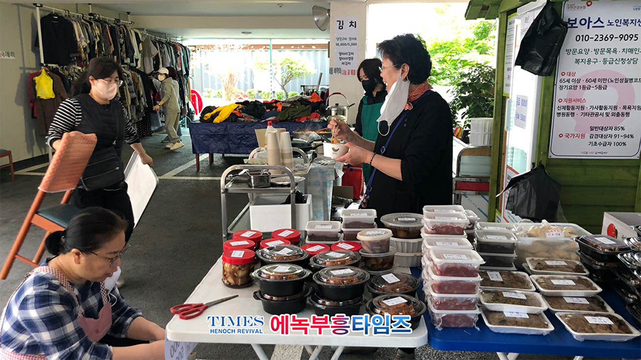 지역사회와 함께하며 영혼구령에 힘쓰는 보아스교회 “나눔과 베풂 바자회”열어