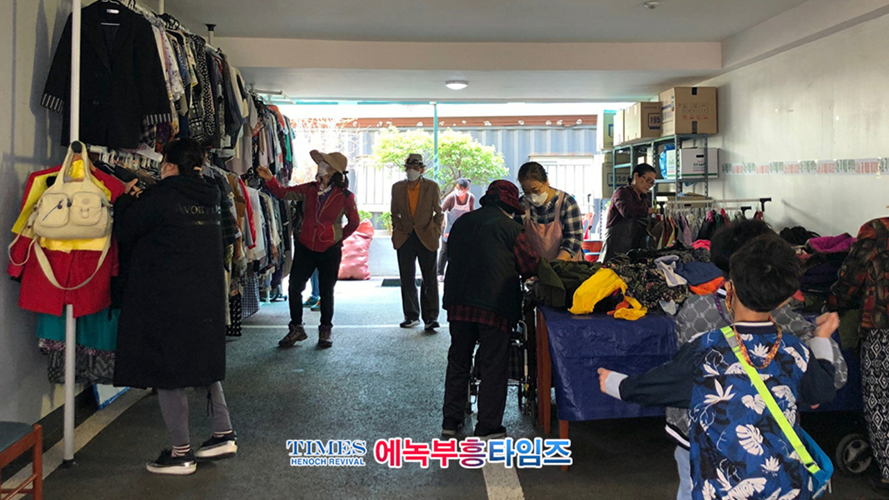 지역사회와 함께하며 영혼구령에 힘쓰는 보아스교회 “나눔과 베풂 바자회”열어
