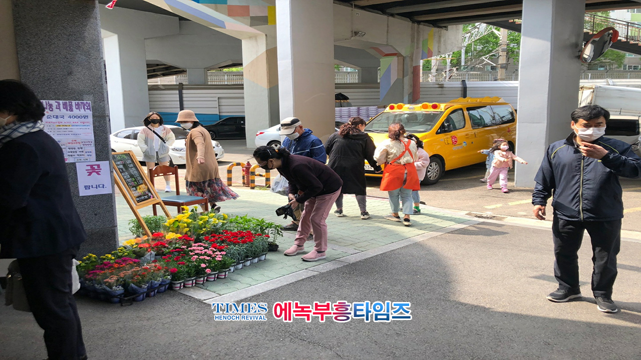 지역사회와 함께하며 영혼구령에 힘쓰는 보아스교회 “나눔과 베풂 바자회”열어