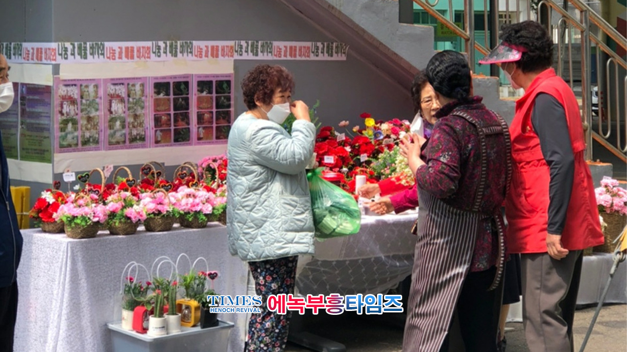 지역사회와 함께하며 영혼구령에 힘쓰는 보아스교회 “나눔과 베풂 바자회”열어