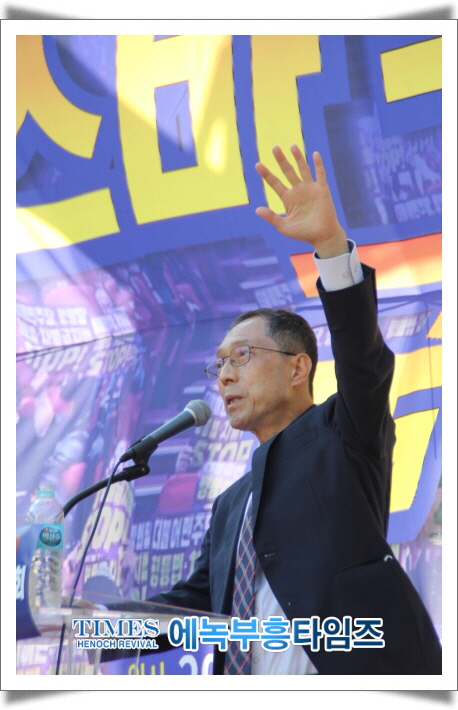 수기총 외 기독교 단체들, 동성애를 옹호하는 평등법∙차별금지법 반대 [미스바구국기도회 및 국민대회] 열어.