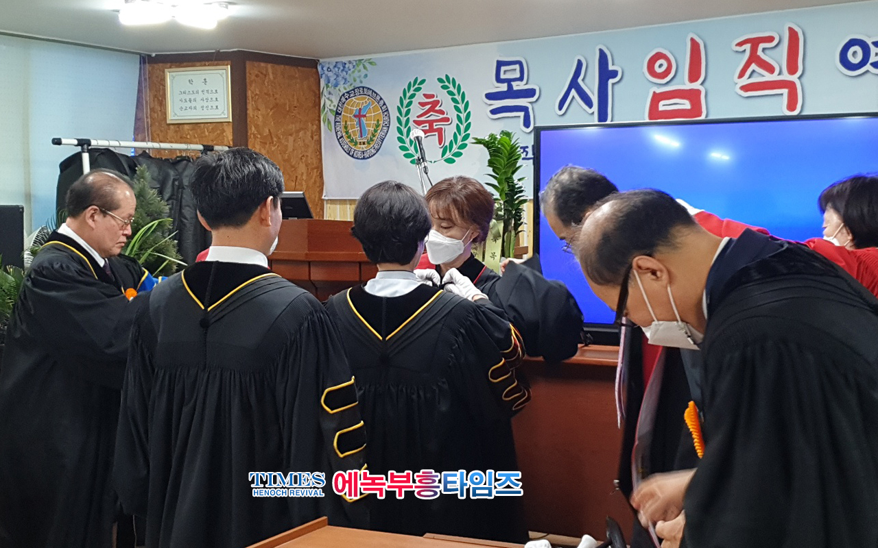 예장(헤브론)총회 3개 노회연합 목사안수식 가져.
