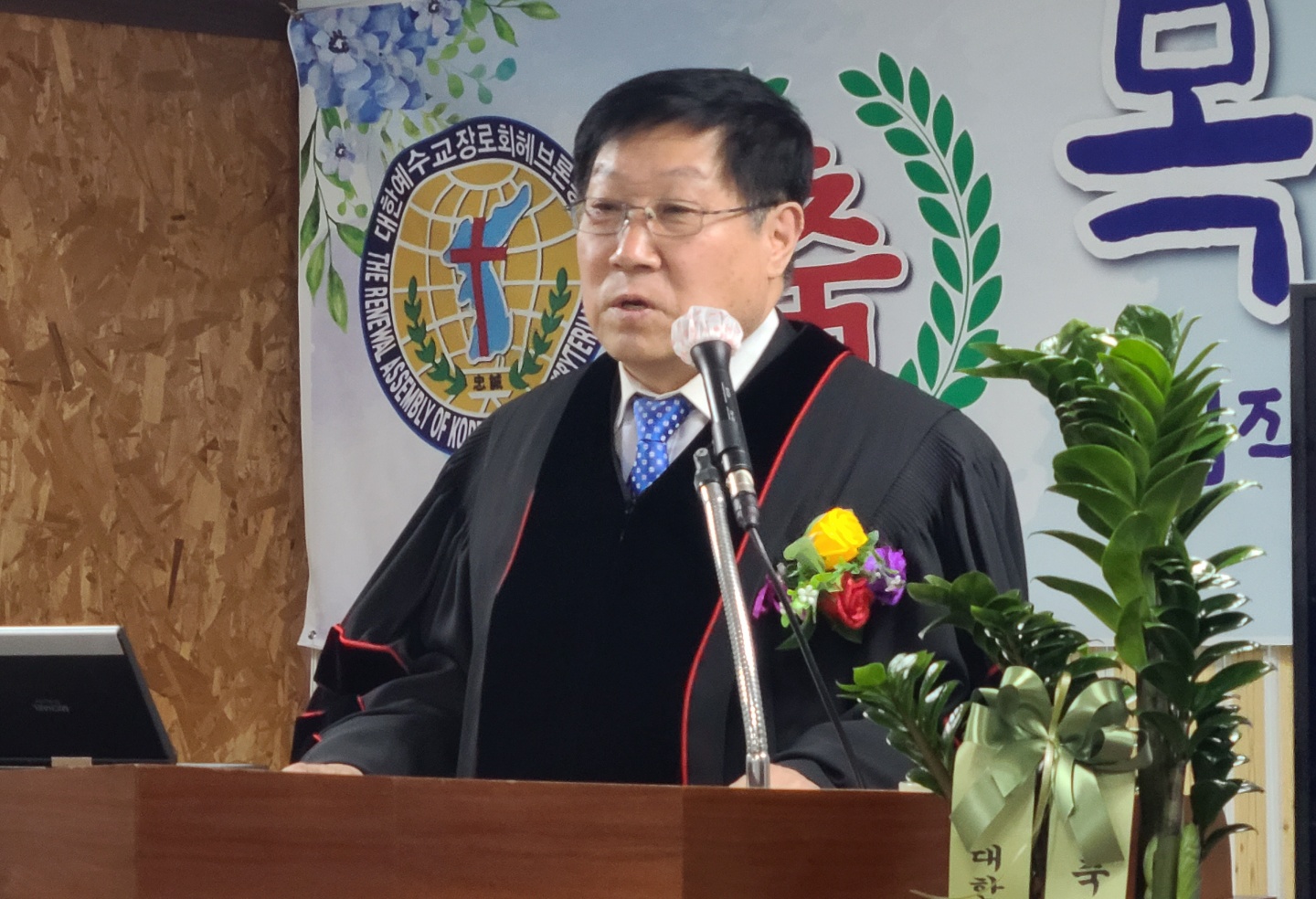 예장(헤브론)총회 3개 노회연합 목사안수식 가져.