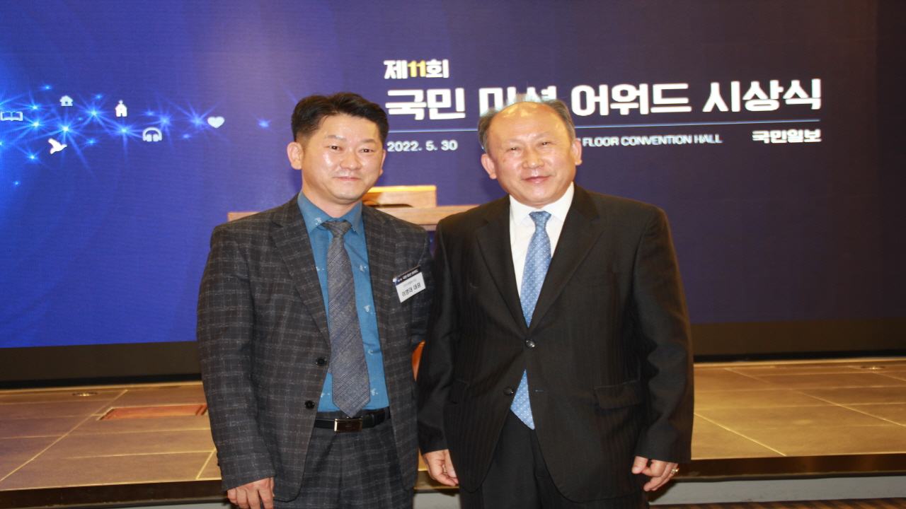 국민일보, 각 분야별 총 26개의 단체 및 개인을 선정하여 "제11회 국민 미션 어워드 시상식"을 열었다.