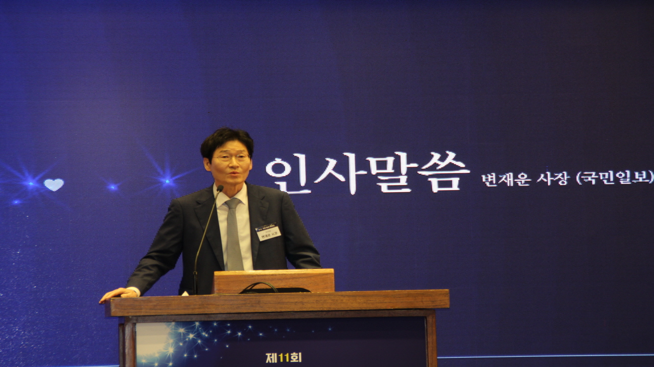 국민일보, 각 분야별 총 26개의 단체 및 개인을 선정하여 "제11회 국민 미션 어워드 시상식"을 열었다.