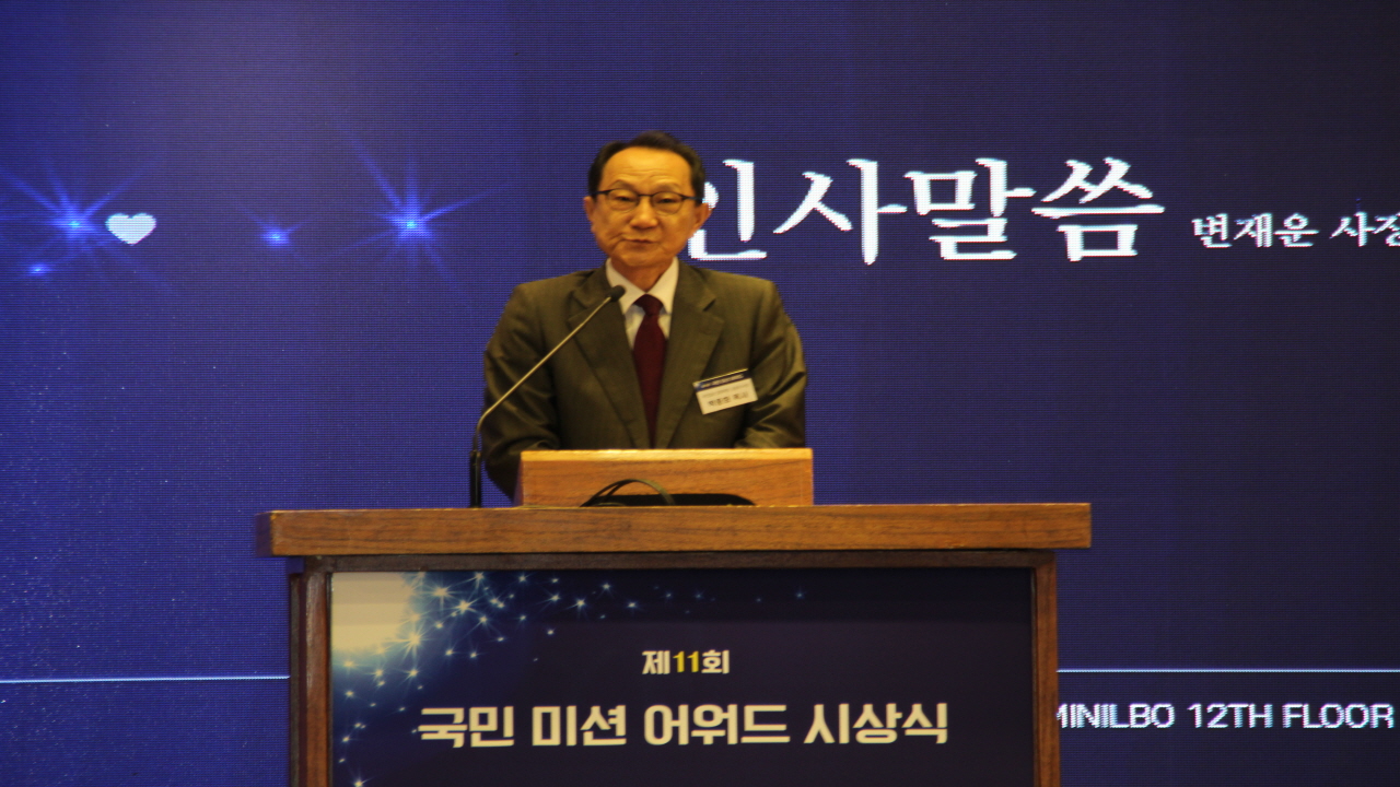 국민일보, 각 분야별 총 26개의 단체 및 개인을 선정하여 "제11회 국민 미션 어워드 시상식"을 열었다.