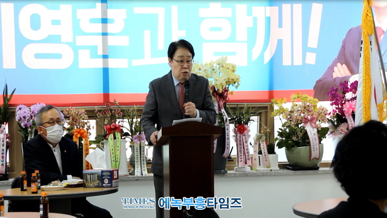 인천 미추홀구청장 후보 이영훈 캠프에서 출정예배 드려.