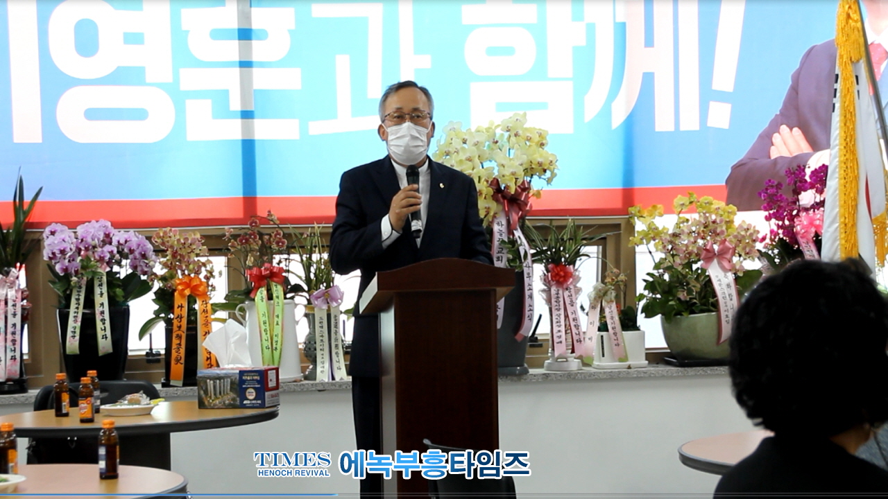 인천 미추홀구청장 후보 이영훈 캠프에서 출정예배 드려.