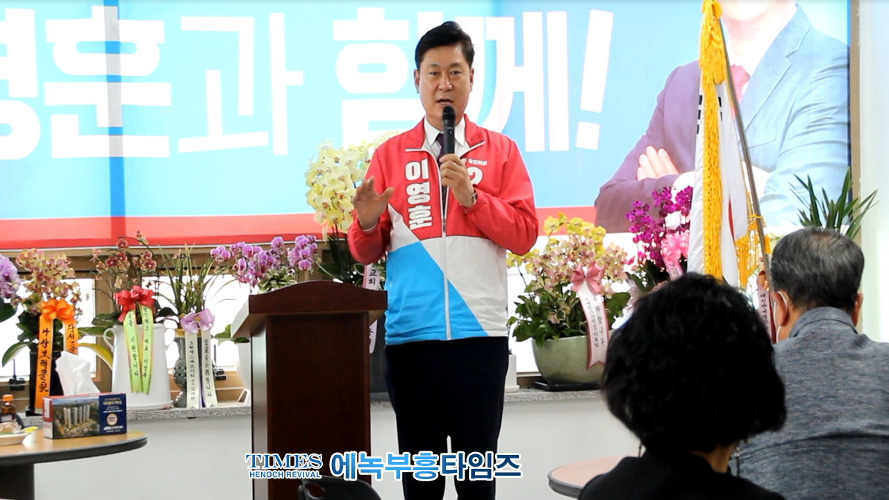 인천 미추홀구청장 후보 이영훈 캠프에서 출정예배 드려.