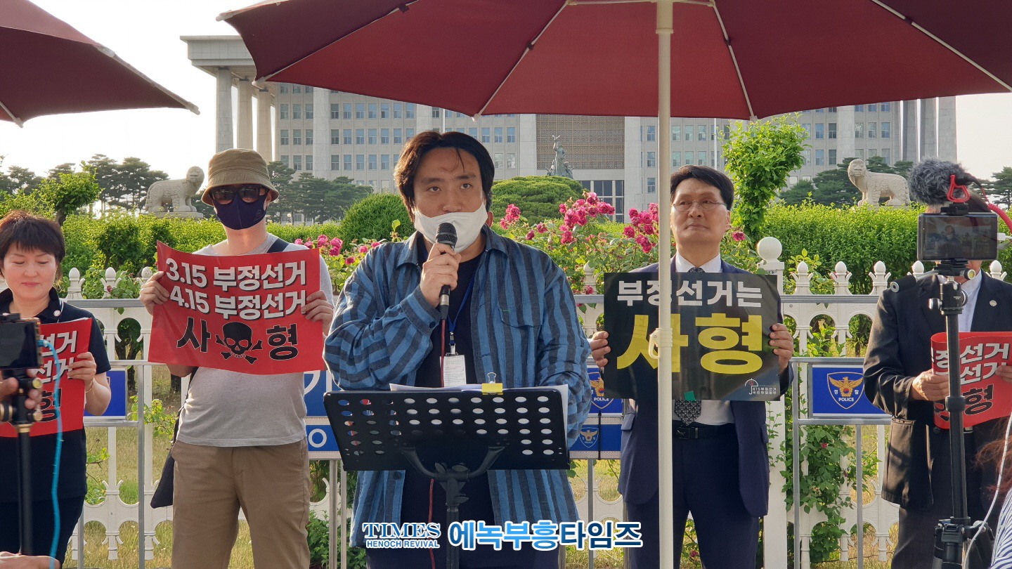 선관위개혁시민연대, 사전투표 전산조작 전국적 현상으로 누구가만든 작품들, “모두 프로그램의 결과물”
