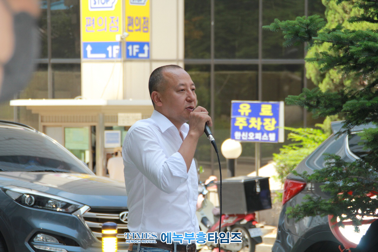 자유대한호국단, 서울경찰청 반부패공공수사대에앞에서 '이준석 구속영장 신청 촉구' 집회 가져.