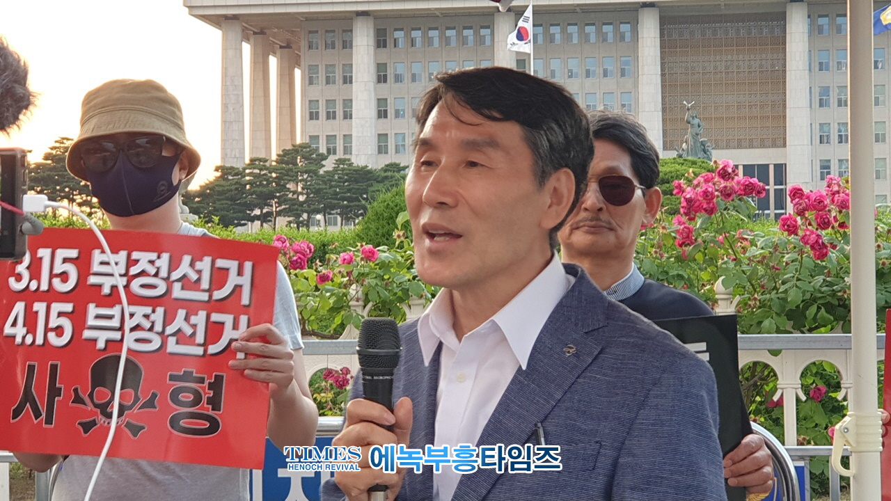 선관위개혁시민연대, 어마어마한 선거개입 대한민국은 선관위의 나라인가? 국민의 나라인가?라며 성명서내고 기자회견 해.