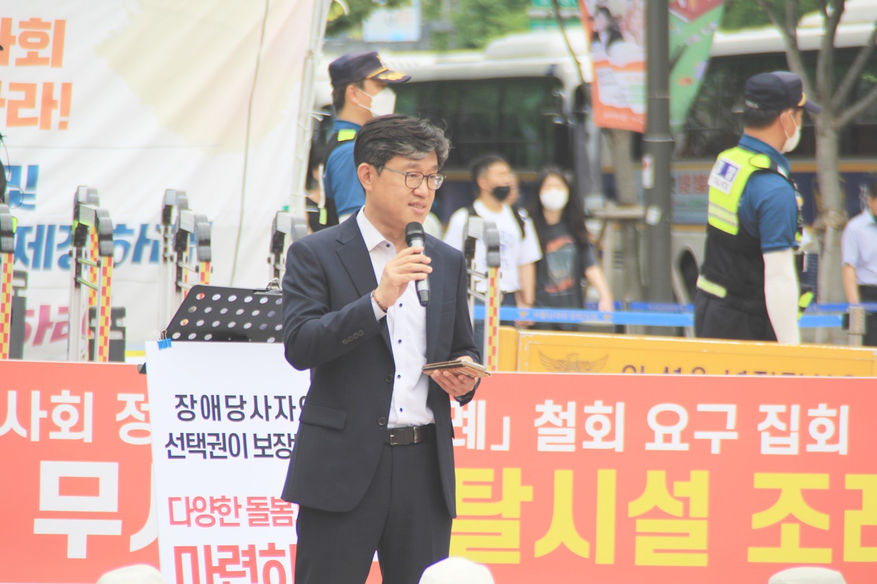 서울특별시장애인복지시설협회 외 2개 단체, 서울시 장애인 탈시설 및 지역사회 정착에 관한 조례 철회 요구 집회 해.