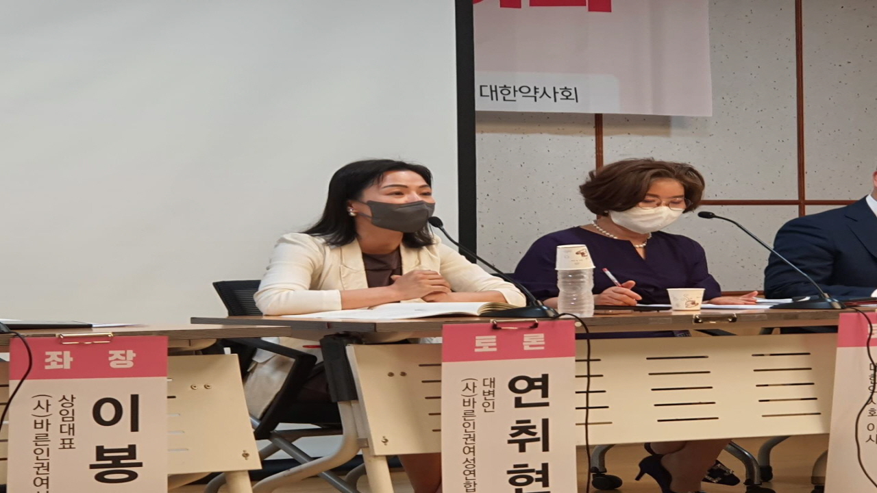 (사)바른인권여성연합, “낙태법 개정 입법 세미나- 건강한 여성의 삶을 다시 생각하다”라는 주제로 세미나를 열어.