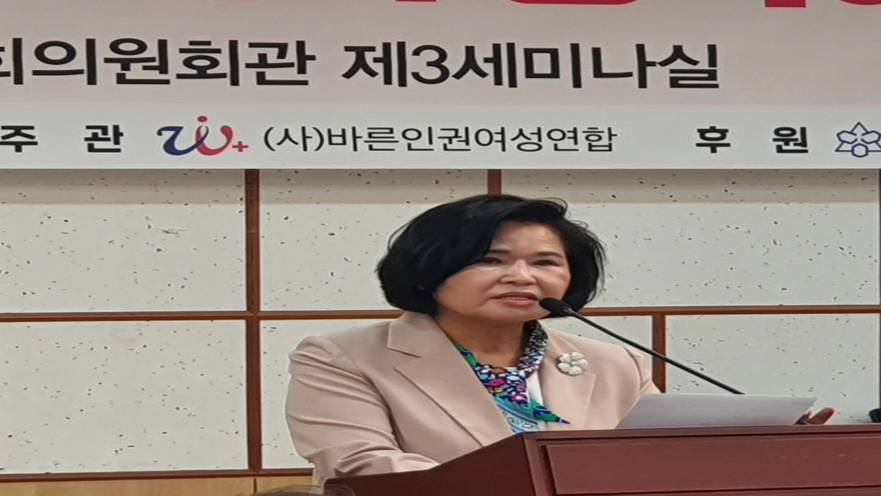 (사)바른인권여성연합, “낙태법 개정 입법 세미나- 건강한 여성의 삶을 다시 생각하다”라는 주제로 세미나를 열어.
