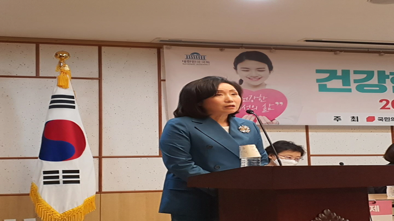 (사)바른인권여성연합, “낙태법 개정 입법 세미나- 건강한 여성의 삶을 다시 생각하다”라는 주제로 세미나를 열어.