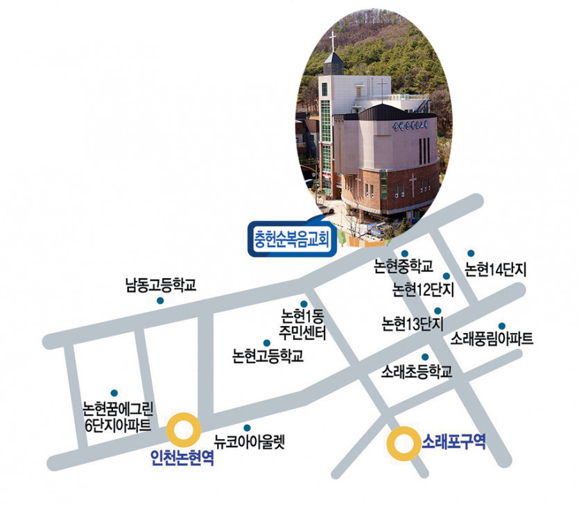 충헌순복음교회(김미숙 목사) 한나여전도회 성령강림주일에 김혜섭 목사 초청 헌신예배드려.