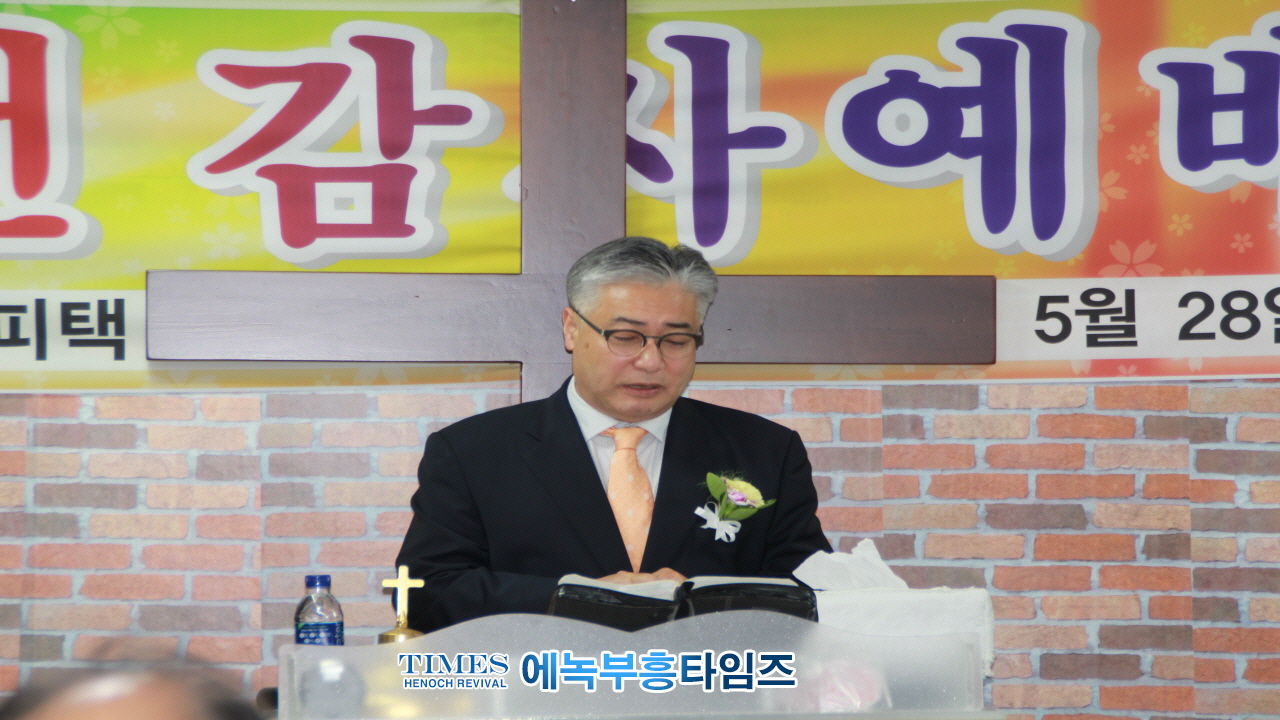 대한예수교장로회 만나교회 이전감사예배 드려.