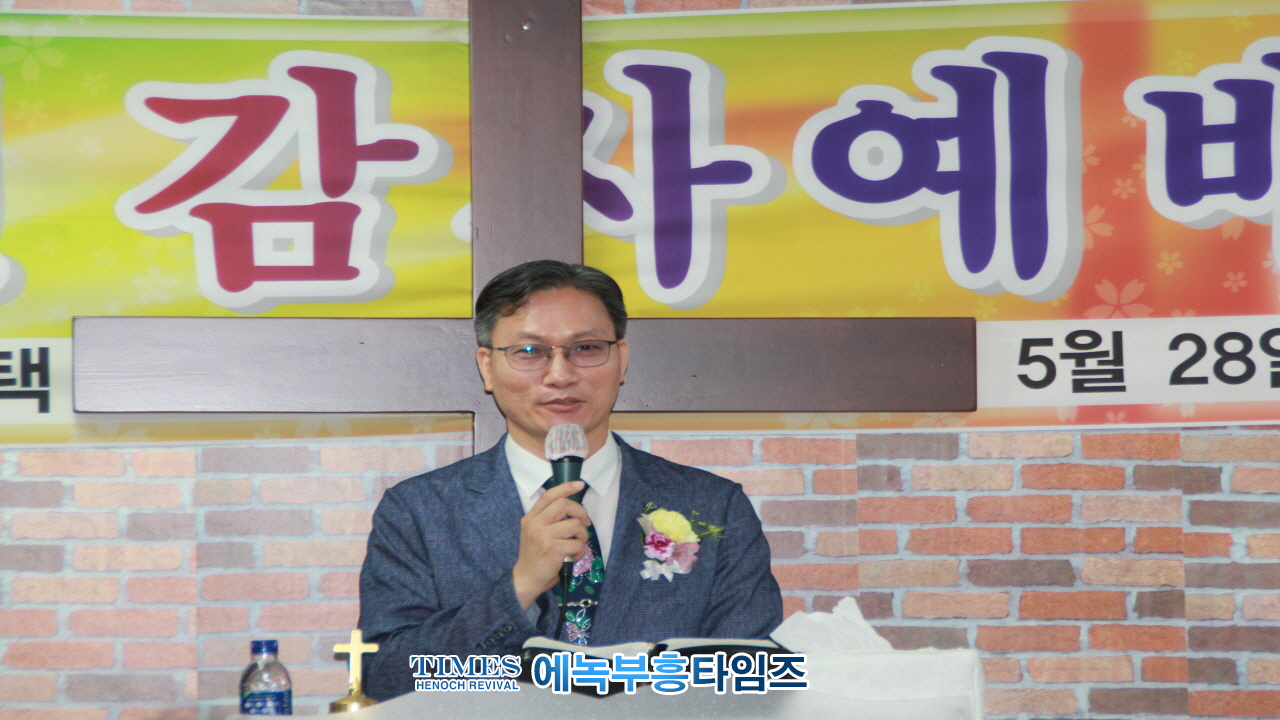 대한예수교장로회 만나교회 이전감사예배 드려.
