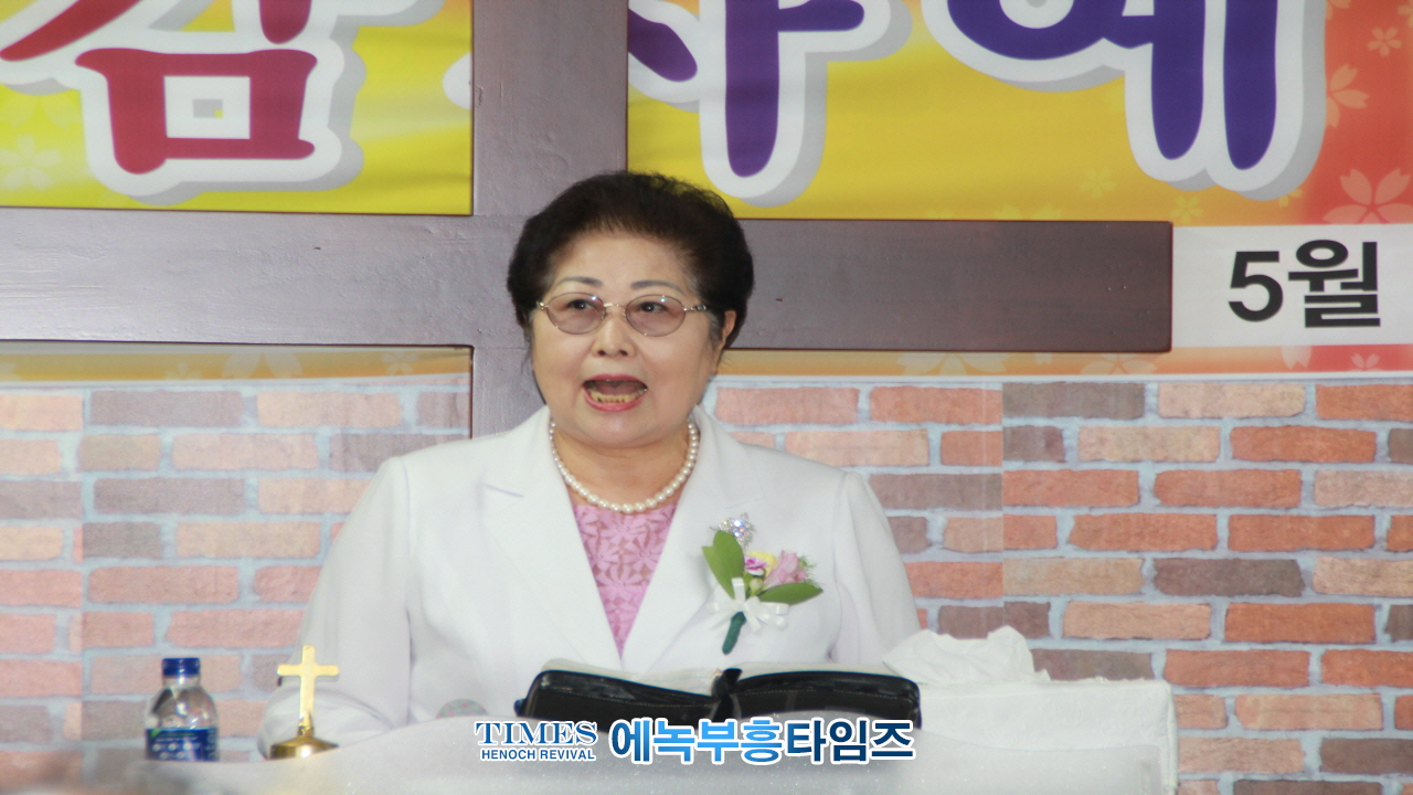 대한예수교장로회 만나교회 이전감사예배 드려.