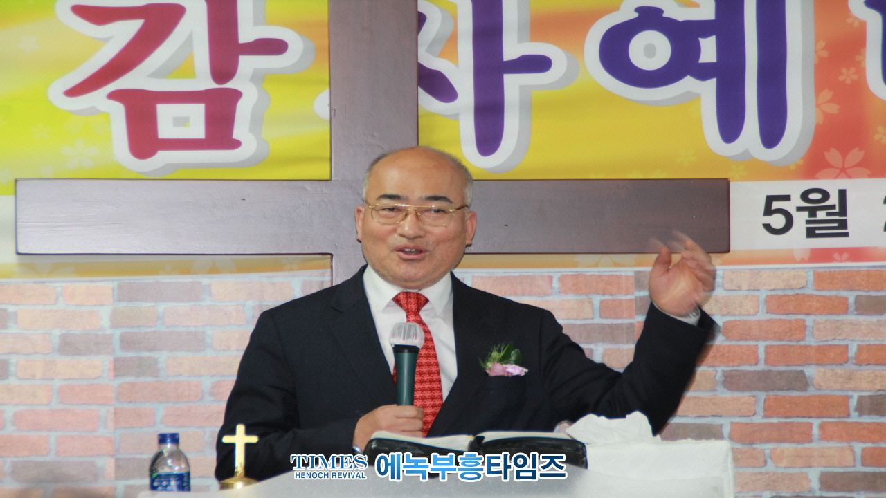 대한예수교장로회 만나교회 이전감사예배 드려.