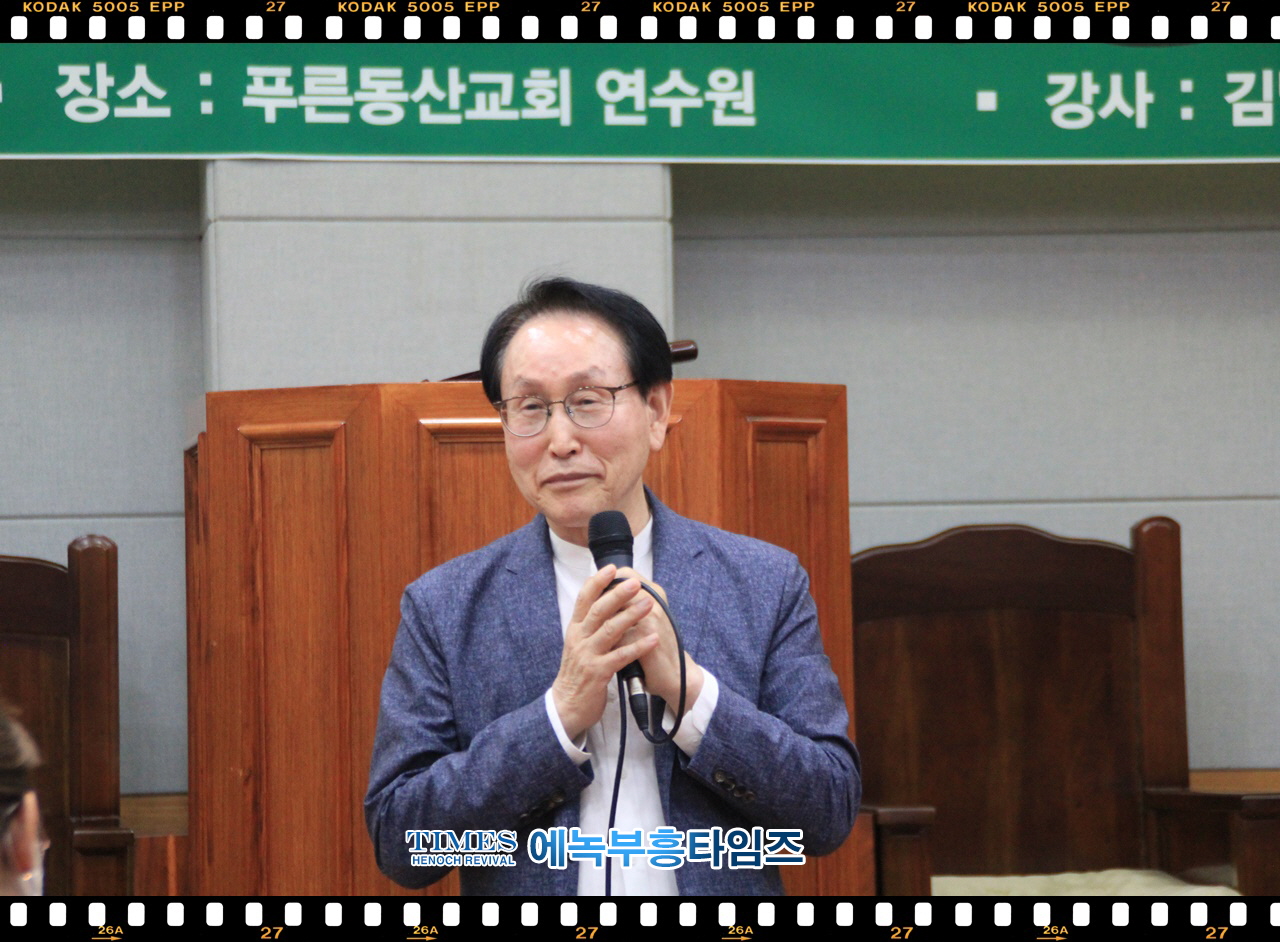 (사)한국기독교보수교단협의회 1박2일 일정으로 “6.25 72주년 기념 및 총무단 조직” 모임가져.